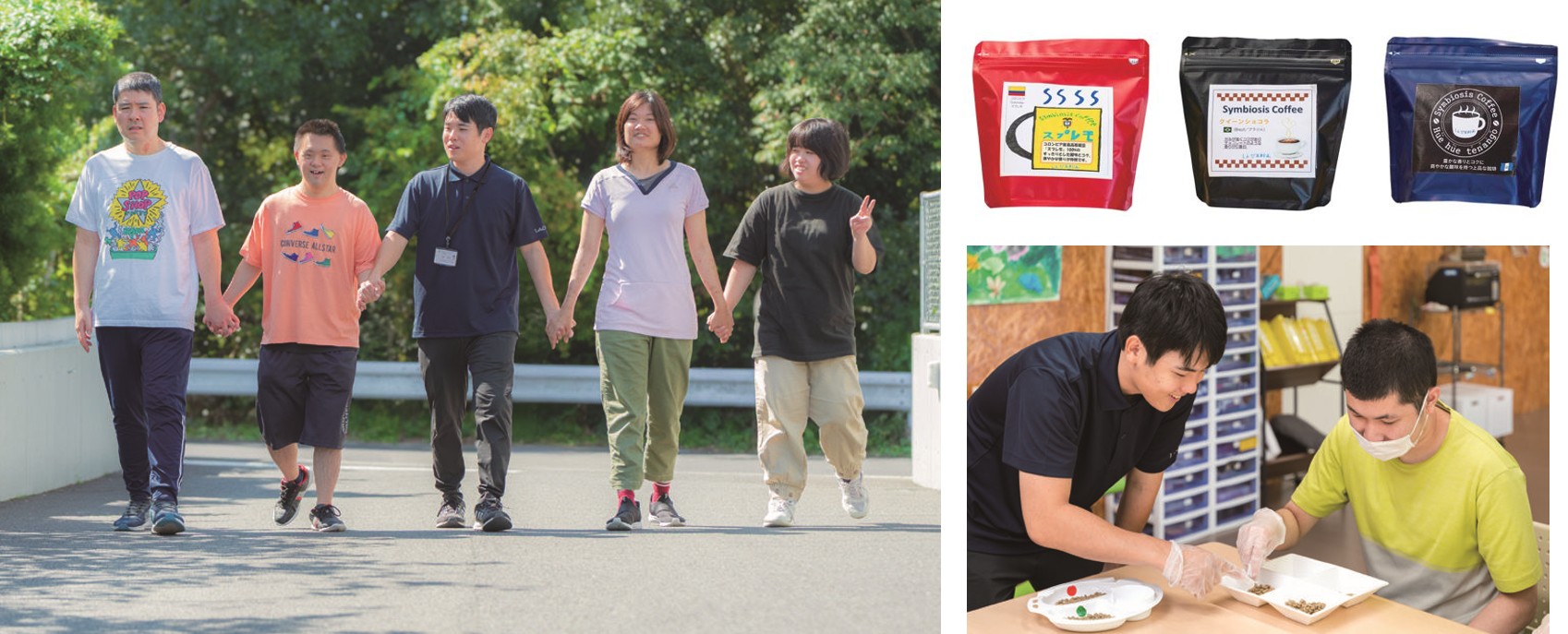 手をつなぐ　仁田尾の郷