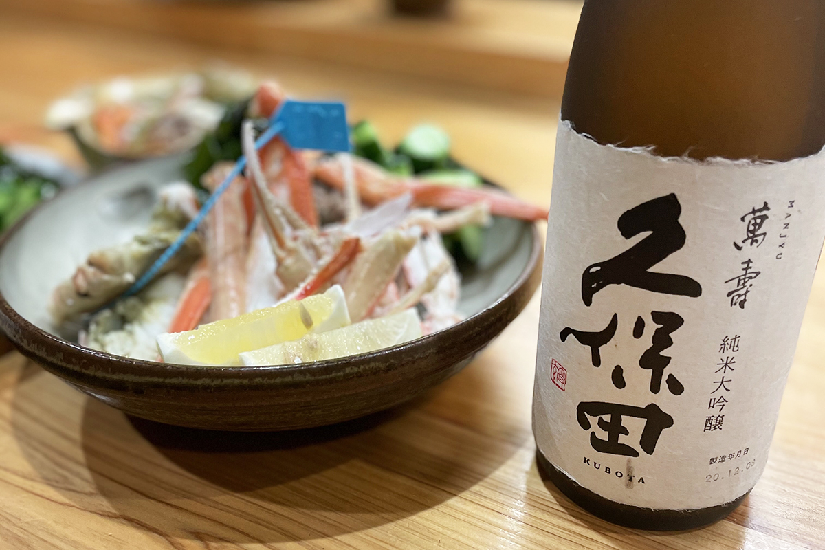 名山掘 わさん 画像4