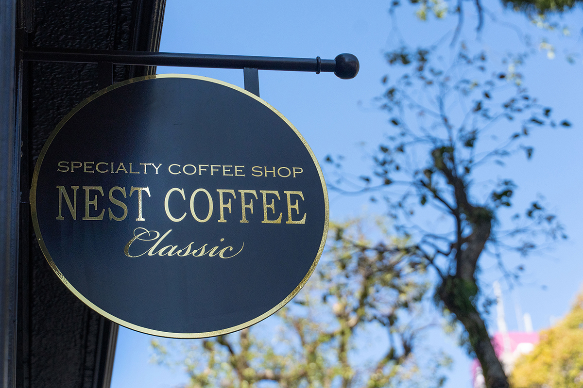 nest coffee classic 画像10