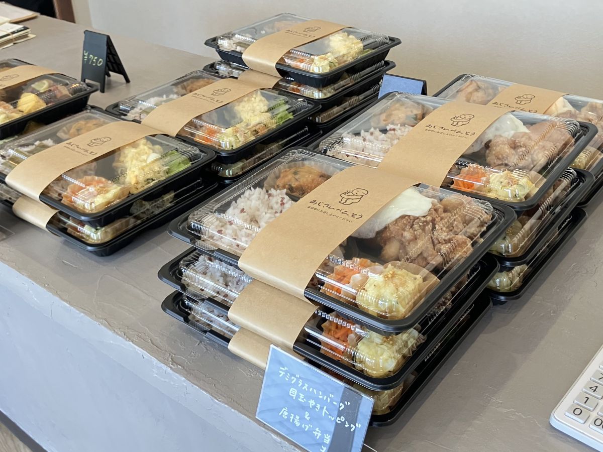 あじさい弁当 画像10