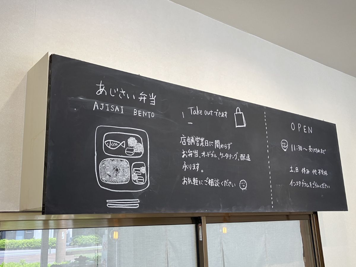 あじさい弁当 画像4