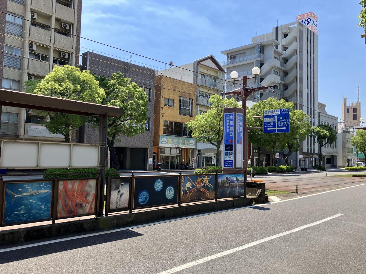 水族館口