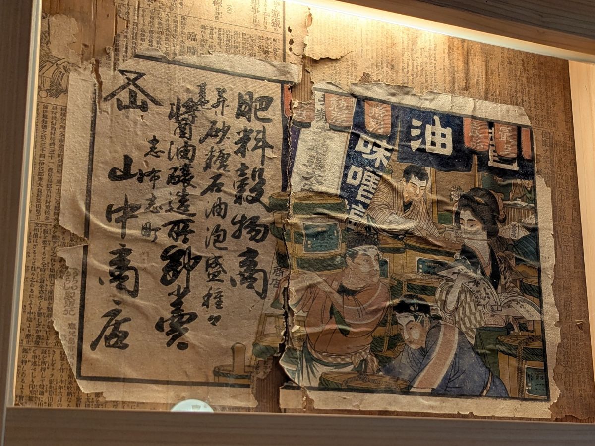 引き紙