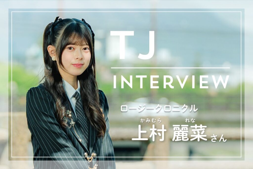 特集サムネイル