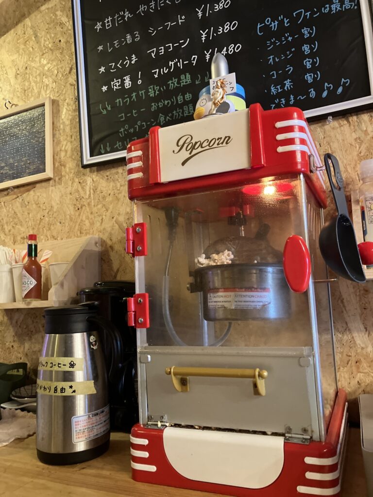 ポップコーン&コーヒー無料