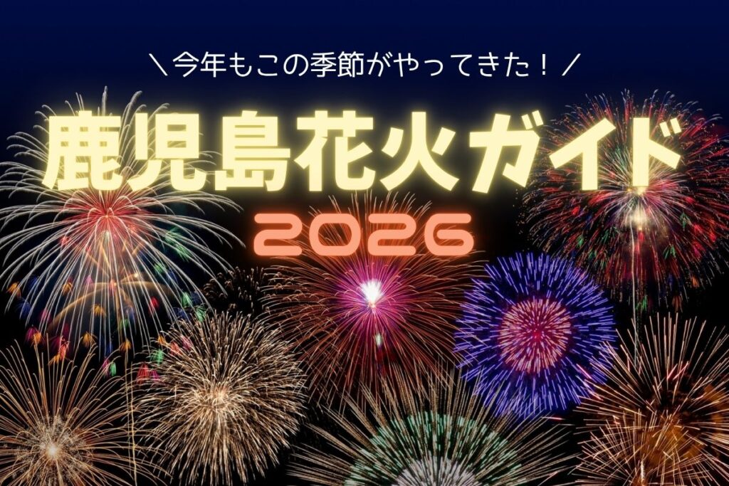 特集サムネイル