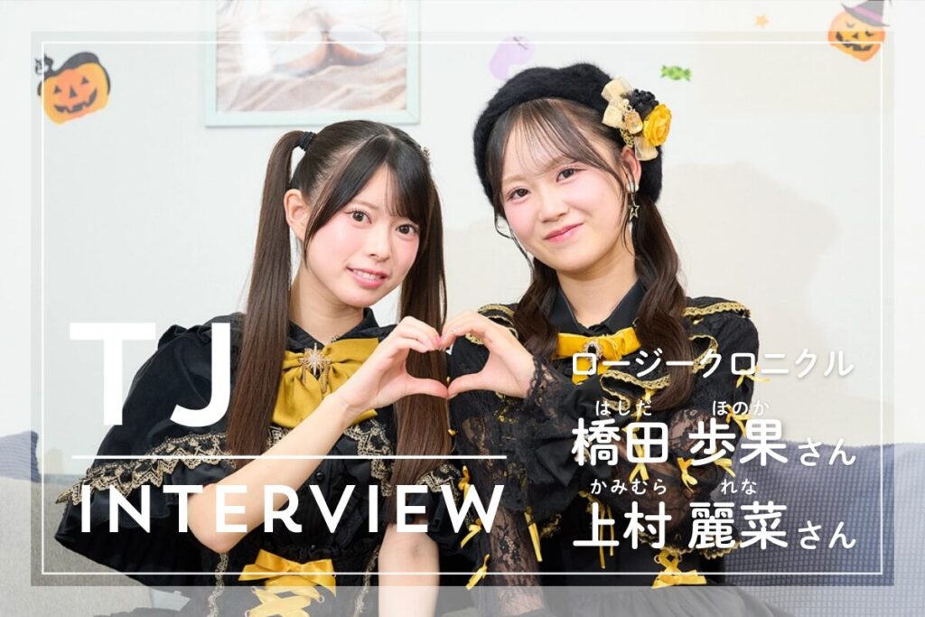 特集サムネイル